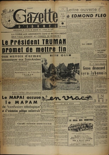 La Gazette d'Israël. 23 mars 1950 V13 N°208